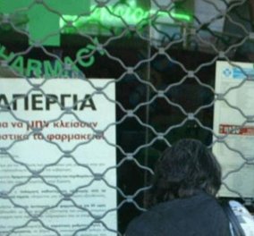 Κλειστά τα φαρμακεία μέχρι την Πέμπτη-«Χειρόφρενο» και στα μέσα μαζικής μεταφοράς - Κυρίως Φωτογραφία - Gallery - Video