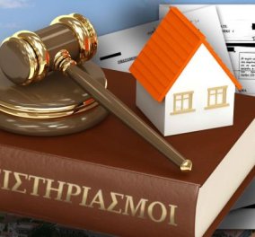 Στοπ στους πλειστηριασμούς έως το 2014 - Κυρίως Φωτογραφία - Gallery - Video