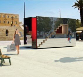 Οι καντίνες της Αθήνας του αύριο μέσα από τις προτάσεις 7 αρχιτεκτονικών γραφείων (φωτό) - Κυρίως Φωτογραφία - Gallery - Video