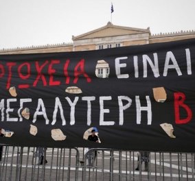 Πάλι να πέσει η Ελλάδα στην παγίδα της Δημοκρατίας των φίλων και κολλητών; Άρθρο του Αλέξη Παπαχελά! - Κυρίως Φωτογραφία - Gallery - Video