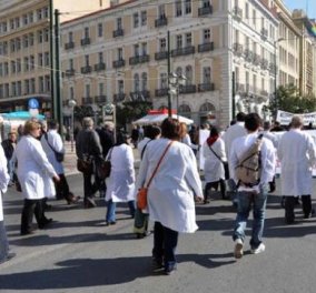 Συνεχίζεται η απεργία των γιατρών του  ΕΟΠΥΥ ως τις 3 Ιανουαρίου