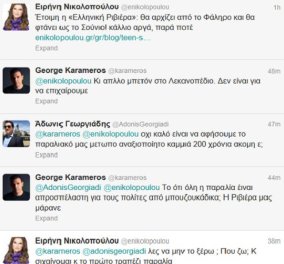Ζωηρή συζήτηση ξέσπασε μεταξύ Άδωνι  Γεωργιάδη, Γιώργου Καραμέρου, Ειρήνης Ν. & άλλων followers για την Ελληνική Ριβιέρα-Δείτε τα tweets και πείτε την άποψή σας  - Κυρίως Φωτογραφία - Gallery - Video