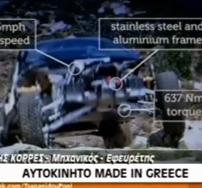 Ελληνικό... «Υπεραυτοκίνητο» έτοιμο να... σχίσει την άσφαλτο! Δείτε το πρότζεκτ «Yassou» με δυνατότητες καθαρόαιμου 4Χ4 (βίντεο) - Κυρίως Φωτογραφία - Gallery - Video
