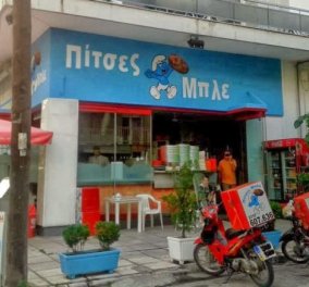 Χαχα! Αυτό κι αν είναι όνομα για πιτσαρία-Που αλλού, στην Θεσσαλονίκη που δεν χάνει ποτέ το χιούμορ της (φωτό) - Κυρίως Φωτογραφία - Gallery - Video