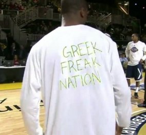  Το «Greek Freak Nation» στη μπλούζα του Θανάση Αντετοκούνμπο που μεταφράστηκε λανθασμένα προκάλεσε ρατσιστικά σχόλια και παρεξηγήσεις (βίντεο) - Κυρίως Φωτογραφία - Gallery - Video