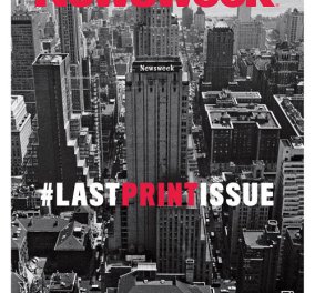 Newsweek τέλος από αύριο-το περιοδικό «λύγισε» μπροστά στην τεχνολογία  - Κυρίως Φωτογραφία - Gallery - Video