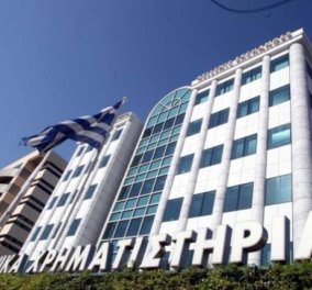 Good News: Το Ελληνικό Χρηματιστήριο το μόνο στον κόσμο μαζί με της Δανίας που σημειώνει εντυπωσιακή άνοδο!  - Κυρίως Φωτογραφία - Gallery - Video