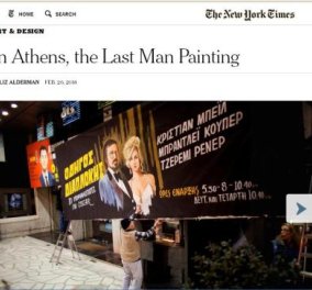 Story: Ο 78χρονος ''ζωγράφος'' Βασίλης Δημητρίου έγινε πρώτο θέμα στους New York Times για τις χειροποίητες αφίσες του στον κινηματογράφο Αθήναιον - ο τελευταίος των Μοϊκανών... (Φωτό)  - Κυρίως Φωτογραφία - Gallery - Video
