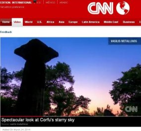 Στο CNN ''πρωτοσέλιδο'' ένα Σ - Υ - Ν - Α - Ρ - Π - Α - Σ - Τ - Ι - Κ - Ο βίντεο με την Κέρκυρα μετά το σούρουπο! Ξεκινήστε και τελειώστε την μέρα σας με το αριστούργημα του Ανδρέα Μεταλληνού!   - Κυρίως Φωτογραφία - Gallery - Video