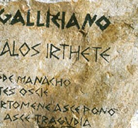 Κάτω Ιταλία : Διεθνής ημέρα ελληνοφωνίας και ελληνικής παιδείας!‏  - Κυρίως Φωτογραφία - Gallery - Video