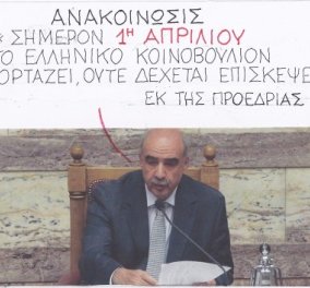 Η γελοιογραφία της ημέρας από τον ΚΥΡ - Σήμερον 1η Απριλίου το Ελληνικό Κοινοβούλιο δεν εορτάζει, ούτε δέχεται επισκέψεις!! Καλό σας μήνα... (σκίτσο) - Κυρίως Φωτογραφία - Gallery - Video