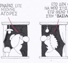 Η γελοιογραφία της ημέρας από τον ΚΥΡ - Στου... Βασιλόπουλου θέλω να μπω και όχι στις αγορές η απάντηση μιας νοικοκυράς στον Στουρνάρα! (σκίτσο) - Κυρίως Φωτογραφία - Gallery - Video