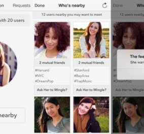 Mingleton app: η νέα εφαρμογή για τα iphone που βοηθά στις πιο εύκολες γνωριμίες-Δεν είναι «online » ραντεβού - Κυρίως Φωτογραφία - Gallery - Video