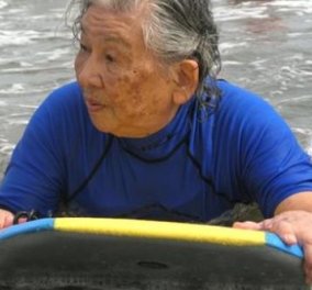 Το...surfing χρόνια δεν κοιτά-Το αποδεικνύει αυτή η 84χρονη Βραζιλιάνα! (βίντεο)  - Κυρίως Φωτογραφία - Gallery - Video