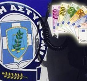 39χρονος συνελήφθη για 450.000 χρέη στου Παπάγου! - Κυρίως Φωτογραφία - Gallery - Video