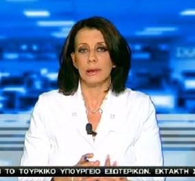 Παραιτήθηκε για λόγους αξιοπρέπειας η Κατερίνα Ακριβοπούλου από τον ΣΚΑΙ - Ποιους λόγους επικαλείται! - Κυρίως Φωτογραφία - Gallery - Video