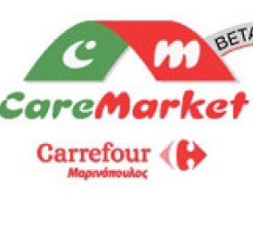 CARE MARKET: Το πρώτο διαδικτυακό σούπερ μάρκετ από την Μαρινόπουλος με 9.000 κωδικούς - 24ωρη λειτουργία!‏ - Κυρίως Φωτογραφία - Gallery - Video