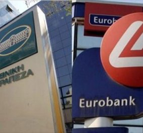 Ενοποίηση Εθνικής–Eurobank: Μείωση των εργαζομένων - Κλείνει το 20% των καταστημάτων - Κυρίως Φωτογραφία - Gallery - Video