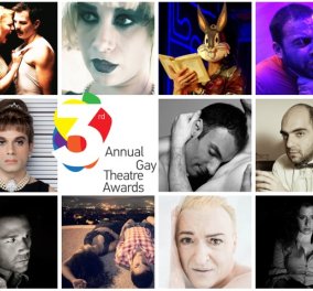 Gay Theatre Awards 2014: Όλοι οι νικητές των βραβείων της διαφορετικότητας στην τέχνη - Κυρίως Φωτογραφία - Gallery - Video