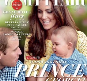 Να και το πρώτο εξώφυλλο του πρίγκιπα Γεώργιου στο Vanity Fair-Και άγνωστες ιστορίες από τη ζωή του βασιλικού μωρού στο παλάτι