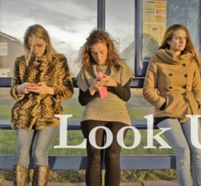 ''Look Up'': Ένα video που σε παροτρύνει να αφήσεις για λίγο το smartphone σου! (βίντεο)‏  - Κυρίως Φωτογραφία - Gallery - Video