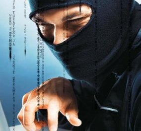 Προσοχή! Νέα ηλεκτρονική απειλή για τους χρήστες e-banking από κακόβουλο λογισμικό! - Κυρίως Φωτογραφία - Gallery - Video