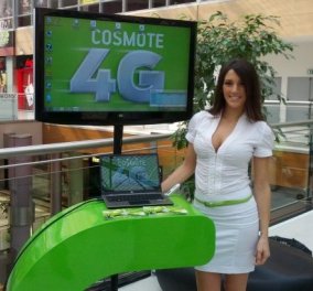 Τώρα ταχύτητες 4G και για τους συνδρομητές COSMOTE που ταξιδεύουν στο εξωτερικό! - Κυρίως Φωτογραφία - Gallery - Video