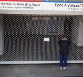 Πάλι χωρίς Μετρό η Αθήνα – άλλα Μέσα Μεταφοράς‏ - Κυρίως Φωτογραφία - Gallery - Video