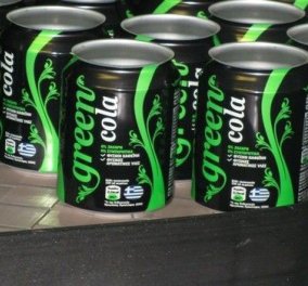 GOOD NEWS: Έρχεται η Green Cola, είναι ελληνική και την παρασκευάζει μια εταιρεία στην Ορεστιάδα! Παρακαλώ διαβάστε την είδηση! - Κυρίως Φωτογραφία - Gallery - Video