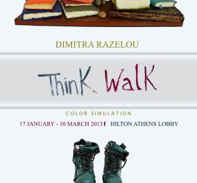Δήμητρα Ραζέλου: τα πολύχρωμα έργα γλυπτικής μιας καλλιτέχνιδας με χιούμορ και τόλμη!Έκθεση στο Hilton έως τις 10 Μαρτίου - Κυρίως Φωτογραφία - Gallery - Video