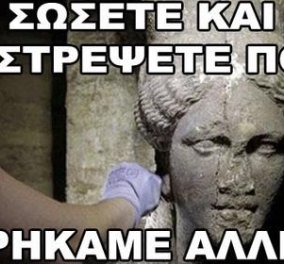 Smile: Mην σώσετε και τις επιστρέψετε ποτέ, βρήκαμε άλλες...!! Η Άμφιπολη και οι Καρυάτιδες εμπνέουν τον κόσμο! - Κυρίως Φωτογραφία - Gallery - Video