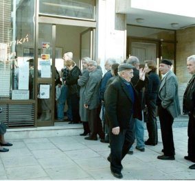 "Καταργούνται" εφάπαξ κι επικουρικές συντάξεις - Γιατί πέρασε στα ψιλά?‏ - Κυρίως Φωτογραφία - Gallery - Video