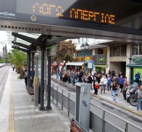 Χωρίς μετρό, τραμ και ηλεκτρικό πάλι σήμερα για πέμπτη μέρα - Κυρίως Φωτογραφία - Gallery - Video