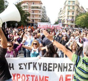 Μπλακ - άουτ με απεργίες την Πέμπτη σε όλη την Ελλάδα!  - Κυρίως Φωτογραφία - Gallery - Video