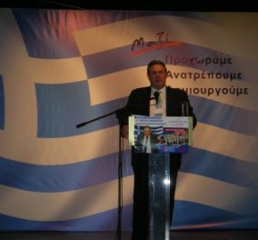 Από την Καβάλα το προσυνέδριο των Ανεξάρτητων Ελλήνων με θέμα ΑΟΖ‏ - Κυρίως Φωτογραφία - Gallery - Video