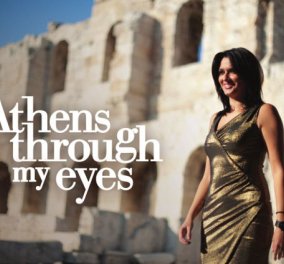 ΓΙΩΤΑ ΤΡΙΓΩΝΗ - “Athens through my eyes” - Στις 6 Φεβρουαρίου, Θέατρο Altera Pars - Κυρίως Φωτογραφία - Gallery - Video