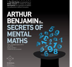 Secrets of Mental Maths: ο Arthur Benjamin συνδυάζει επί σκηνής τα δύο του μεγάλα πάθη, τα μαθηματικά και...τη μαγεία! - Κυρίως Φωτογραφία - Gallery - Video