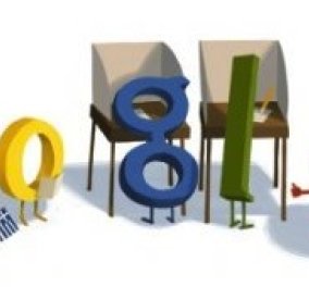 Πιο ενδιαφέρουσες οι ελληνικές εκλογές για την Google!!