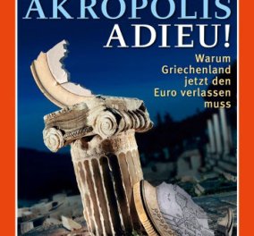 ''Akropolis Adieu!'' Το σημερινό πρωτοσέλιδο της Der Spiegel!!! - Κυρίως Φωτογραφία - Gallery - Video