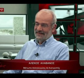Αλέκος Αλαβάνος: ''Ο Τσίπρας έχει μεγάλες ευθύνες πάνω του και θα ανταποκριθεί σε αυτές'' 