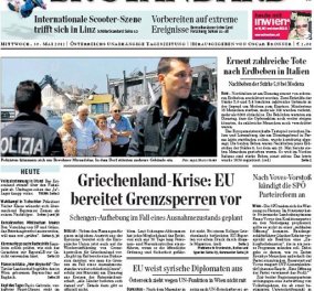 Τρομοκρατικά πρωτοσέλιδα για την Ελλάδα από γερμανόφωνες εφημερίδες!!