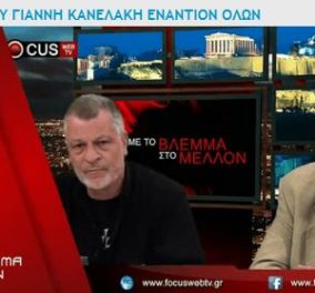 Γιάννης Κανελλάκης: ''Ας μίλαγε η κα Χριστοφιλοπούλου όταν κάνανε τα σκάνδαλα κάποιοι του ΠΑΣΟΚ!!'' - Κυρίως Φωτογραφία - Gallery - Video