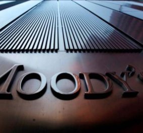 Ο οίκος Moody's υποβάθμισε 6 γερμανικές και 3 αυστριακές τράπεζες!! - Κυρίως Φωτογραφία - Gallery - Video