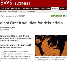 BBC: ''Οι λύσεις των Αρχαίων Ελλήνων προς τους νέους για την οικονομική κρίση''!!