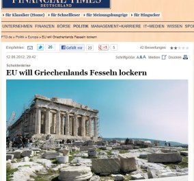 Financial Times Deutschland: ''Η ΕΕ θέλει να χαλαρώσει τα δεσμά της Αθήνας'' - Κυρίως Φωτογραφία - Gallery - Video