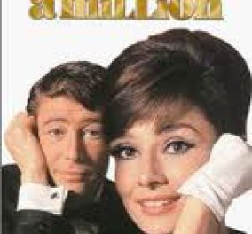 ''How to Steal a Million'' - ''Πως να κλέψετε 1 εκατομμύριο δολλάρια'' (Peter O'Tool - Audrey Hepburn - 1966) 