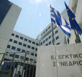 Ελεγκτικό Συνέδριο : No στους βουλευτές για αναδρομικά  - Κυρίως Φωτογραφία - Gallery - Video