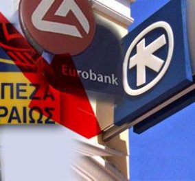 Εθνική, Alpha Bank, Eurobank και Πειραιώς οι μόνες βιώσιμες! - Κυρίως Φωτογραφία - Gallery - Video