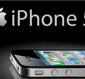 Το iPhone 5 θα εκτοξεύσει το ΑΕΠ των ΗΠΑ!!!