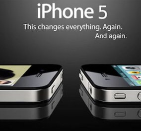 58 εκατ. iPhone θα πουληθούν ως το τέλος του 2013! Α ρε γλέντια για την Apple! - Κυρίως Φωτογραφία - Gallery - Video